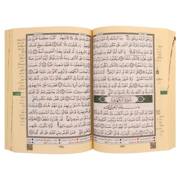 Coran Tajwid En Arabe - Avec Index des mots - Hafs 17x24cm Vert Al - imen