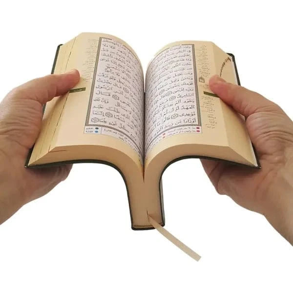 Coran Tajwid En Arabe- Index Des Mots Du Coran - Hafs 14x20cm - Flexible Dar Al Ma'rifa Livre Coran en Arabe Tajwid Hafs Librairie Musulmane Al-imen
