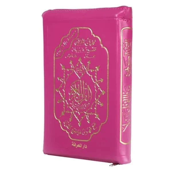 Coran Tajwid En Arabe Zippé - Index Des Mots Du Coran - Hafs 14x20cm - Dar Al Ma'rifa Dar Al Ma'rifa Livre Coran en Arabe Tajwid Hafs Rose bonbon 9789933423438 Librairie Musulmane Al-imen
