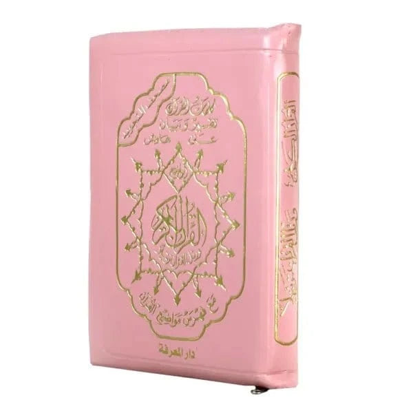 Coran Tajwid - Lecture Hafs avec Index des Mots - Format Poche 7x10 cm - Étui Zippé en Cuir Dar Al Ma'rifa Livre Coran en Arabe Tajwid Hafs Rose clair 9789933423032 Librairie Musulmane Al-imen