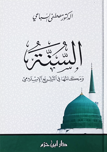 Al-imen