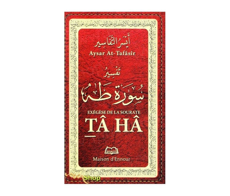 Exégèse de la sourate Tâhâ Al - imen