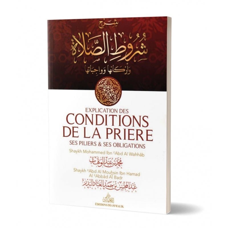 Explication des conditions de la prière, ses piliers & ses obligations Al - imen