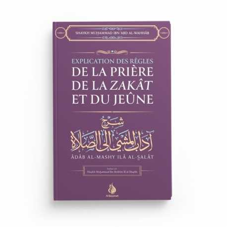 Explication des règles de la prière de la Zakat et du jeûne - Al Bayyinah - Livres par édition par Al - Bayyinah disponible chez Al - imen