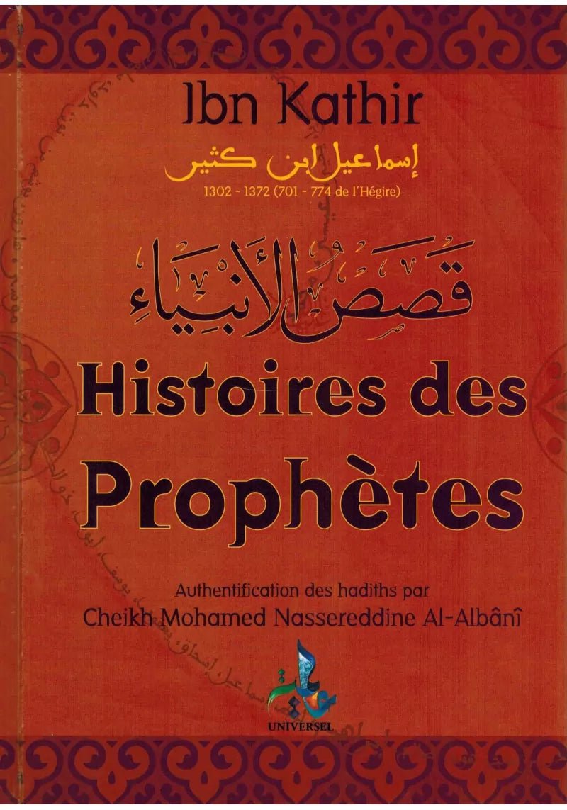 Histoires des prophètes disponible chez Al - imen