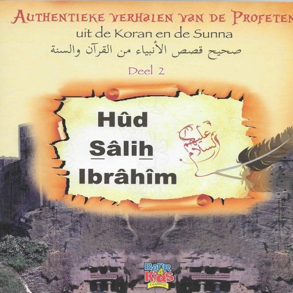 Hud Salih Ibrahim deel 2 uit de serie Authentieke verhalen
