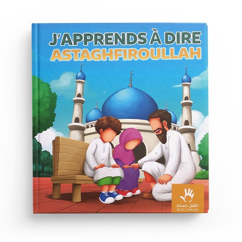 J'apprends à dire Astaghfiroullah - 3 / 6 ans - MuslimKid Al - imen
