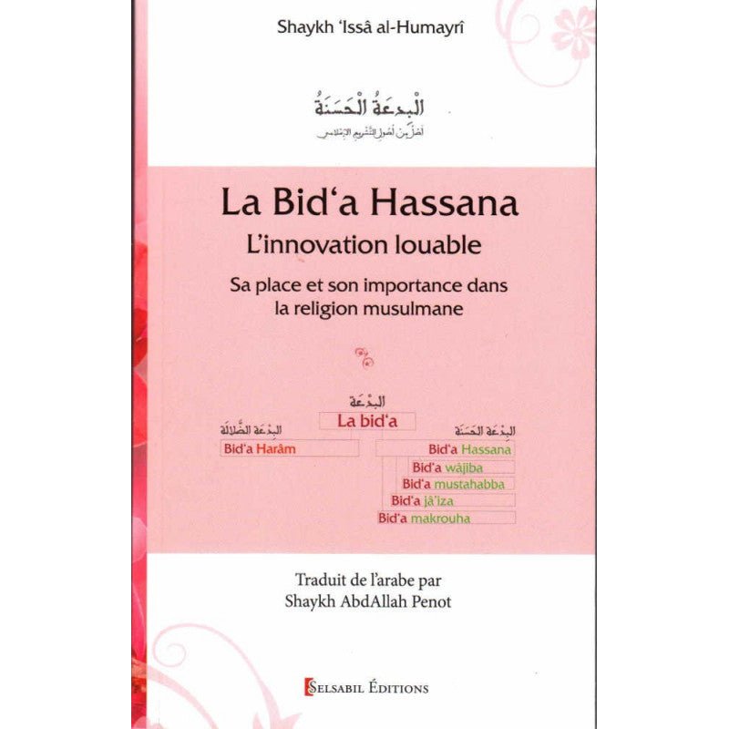 La bid'a hassana (L'innovation louable) - Sa place et son importance dans la religion musulmane - Livres par édition par Iqra disponible chez Al - imen