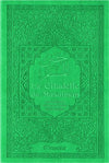 La Citadelle du Musulman - Couleur vert - حصن المسلم - Livres par édition par Orientica disponible chez Al - imen