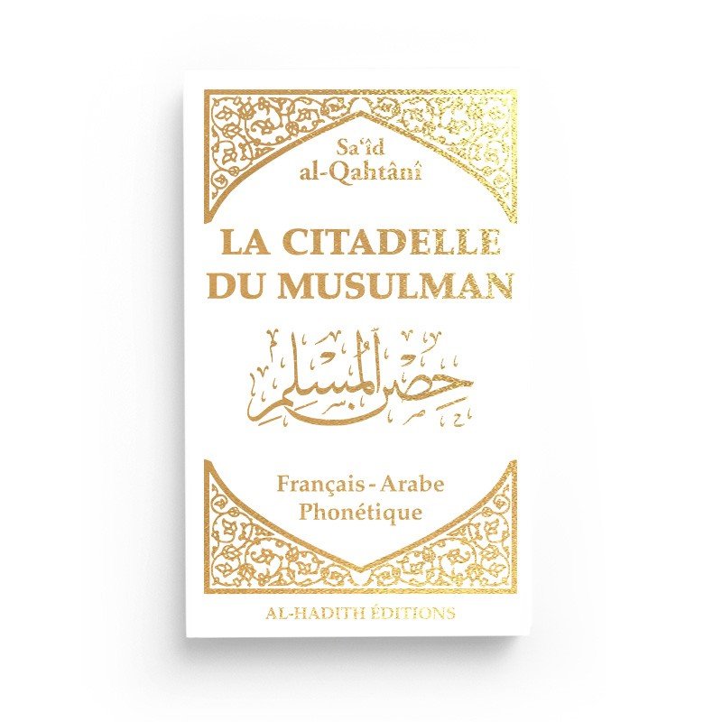 La citadelle du musulman de Sa‘îd al - Qahtânî Blanc - Livres par édition par Al - Hadîth disponible chez Al - imen