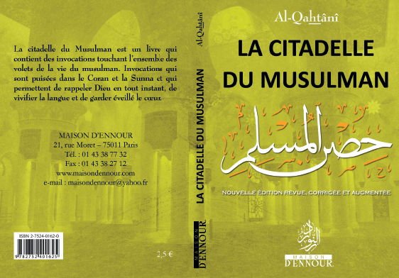 La citadelle du musulman - Ennour disponible chez Al - imen