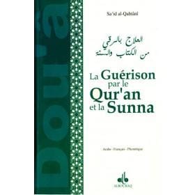 La Guérison Par Le Qur'an Et La Sunna Al - imen
