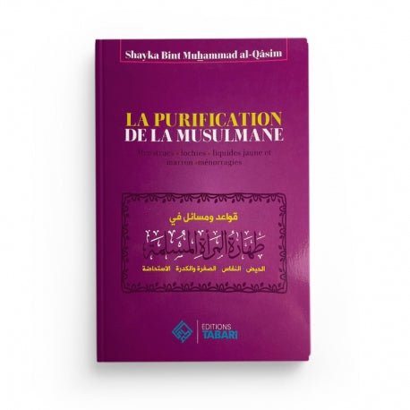 La purification de la musulmane - Shayka bint Muhammad al - Qasim Al - imen