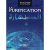 La purification disponible chez Al - imen