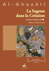 La Sagesse dans la Création écrit par al Ghazali Al - imen