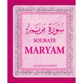 La sourate Maryam (Arabe/Français/Phonétique) Al - imen