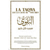 La Taqwa est la cause de tout bien - Sheikh Abd - Al Aziz Ibn Bâz Al - imen