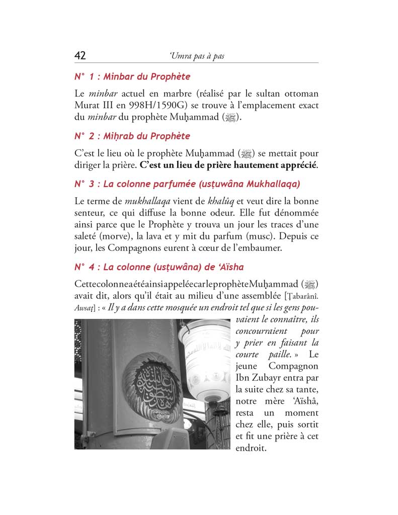 La 'Umra pas à pas Tawhid Livre Islam Hajj et Omra/Umra (Pèlerinage) 9782848621586 Librairie Musulmane Al-imen