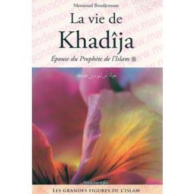 La Vie de Khadîja - Epouse du Prophète de l'Islam - Livres par édition par Iqra disponible chez Al - imen