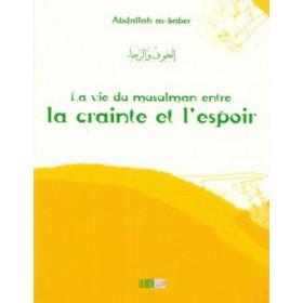 La vie du musulman entre la crainte et l'espoir - الخوف و الرجاء Al - imen