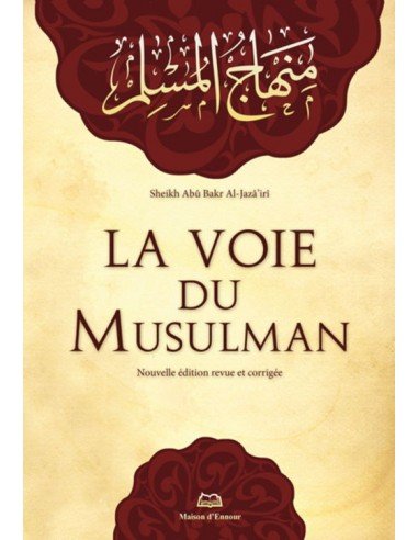 La voie du musulman Al - imen