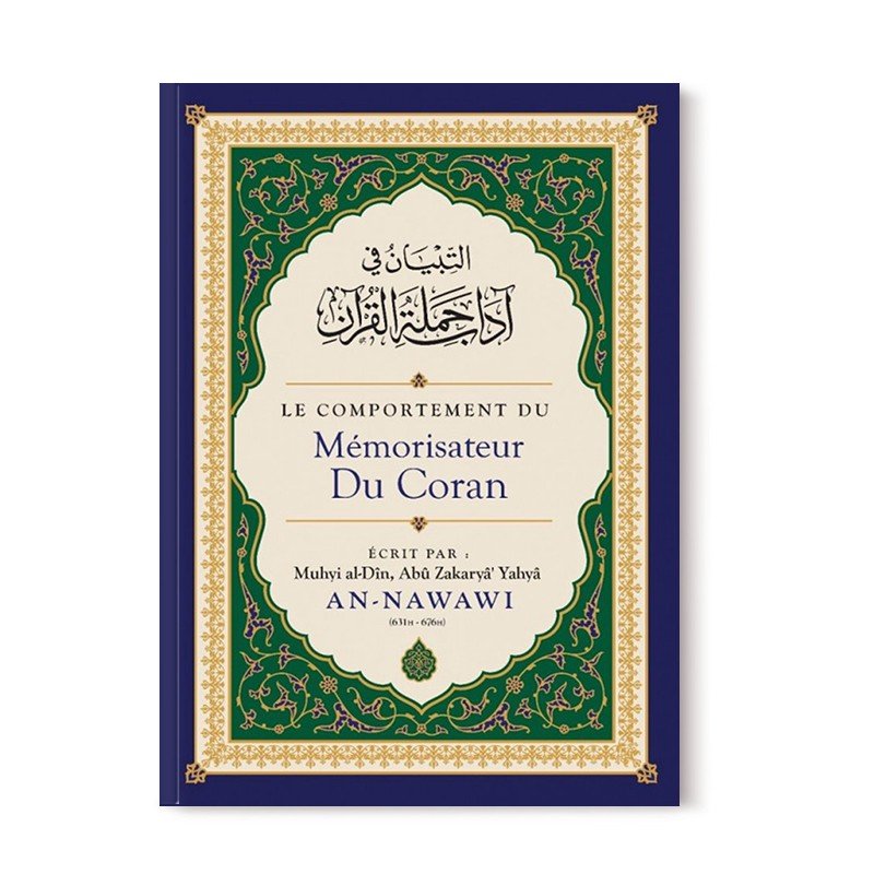 Le Comportement du Mémorisateur du Coran, de Muhyi al - Dîn Abu Zakaryâ' Yahyâ AN - NAWAWI - Livres par édition par Ibn Badis disponible chez Al - imen