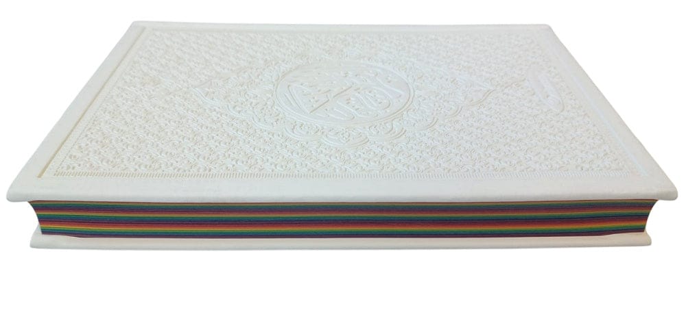 Le Coran Arc-en-ciel — Version Arabe (Lecture Hafs) | Couverture Grise de Luxe | Éditions Orientica Orientica Livre Saint Coran en Arabe Hafs 9782356352446 Librairie Musulmane Al-imen