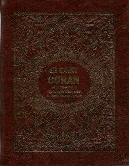 Le Coran - Chapitre Qad Sami'a en arabe (Grand format) | Éditions Maison d'Ennour Maison d'Ennour Livre > Islam Librairie Musulmane Al-imen