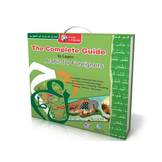 Le guide complet pour apprendre l'arabe pour les étrangers — Digital ...