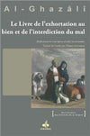 Le Livre de l'exhortation au bien et de l'interdiction du mal Al - imen