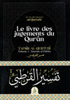 Le livre des jugements du Qur’ân écrit par l'Imam Al - Qurtubî disponible chez Al - imen