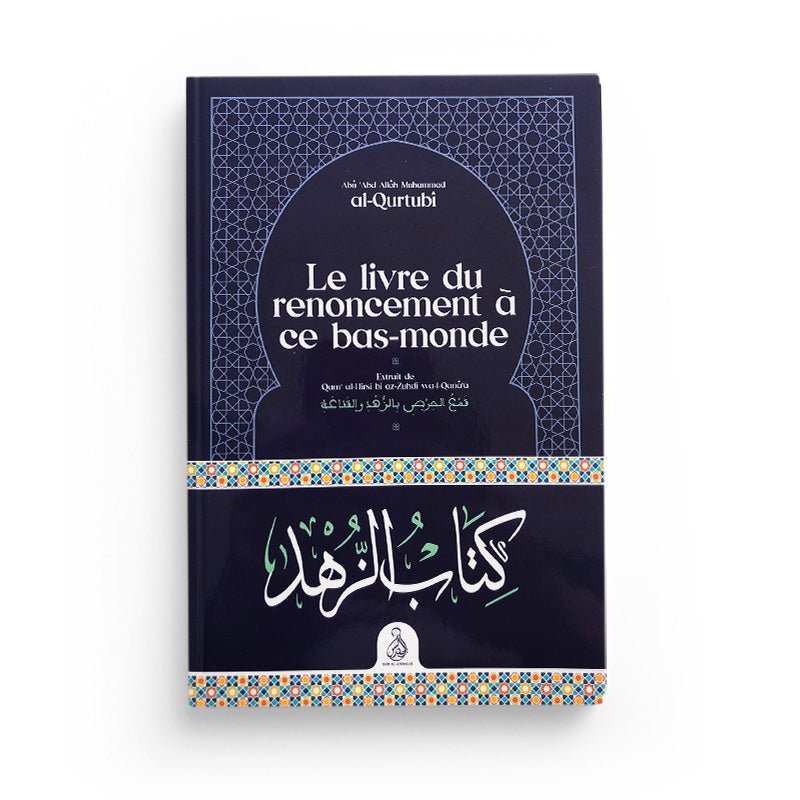 Le livre du renoncement à ce bas - monde écrit par Al - Qurtubî disponible chez Al - imen