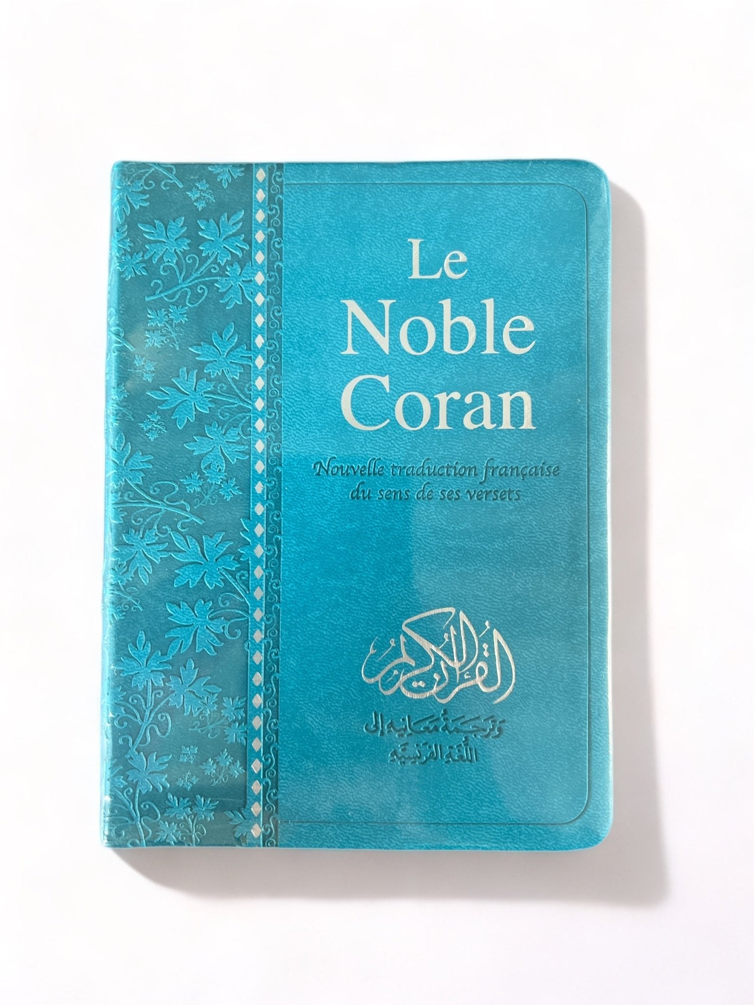 Le Noble Coran Excellence Bilingue de Poche avec Codes QR (Audio) disponible chez Al - imen