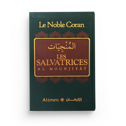 LE NOBLE CORAN : LES SALVATRICES - AL - MOUNJIYÂT - المنجيات - VERT - AL - IMEN Al - imen