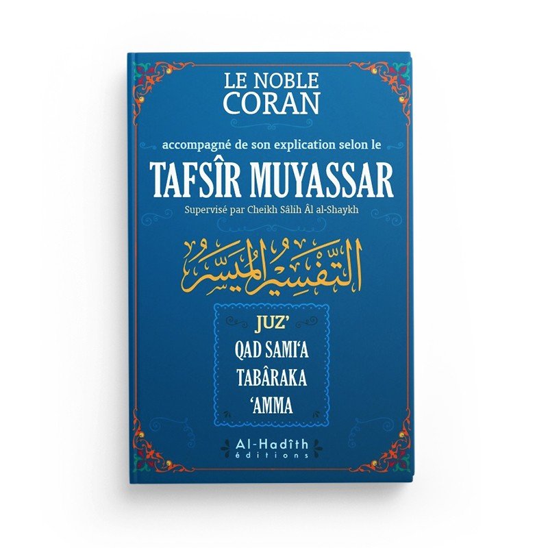 Le Noble Coran - Tafsîr Muyassar Al - imen