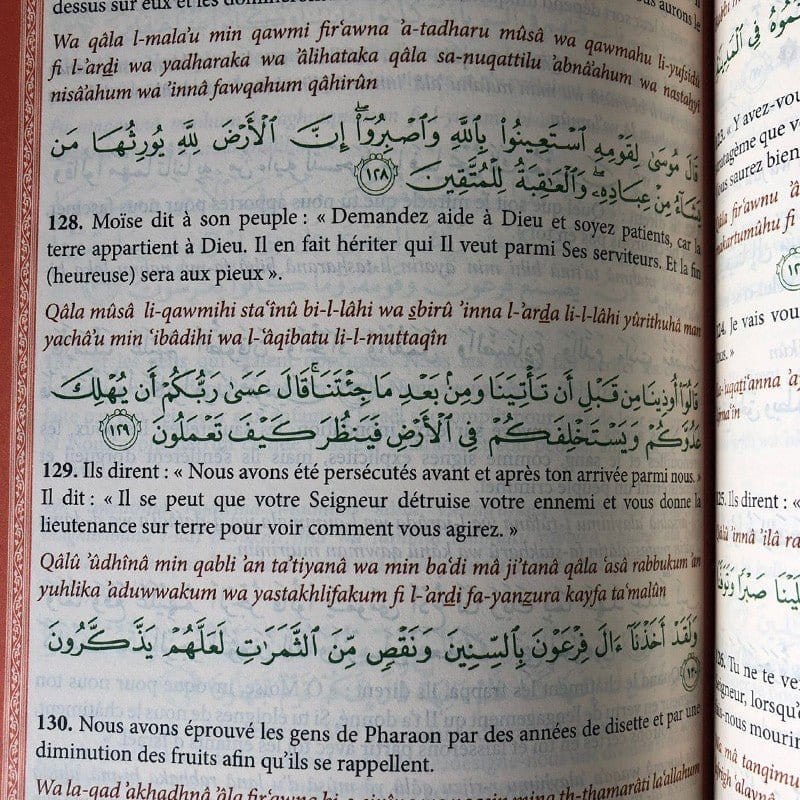Le Saint Coran Arc-En-Ciel Bleu nuit doré | Français-Arabe-Phonétique Maison d'Ennour Coran / Qur'an > Arabe Français Phonétique 2752403437 Librairie Musulmane Al-imen