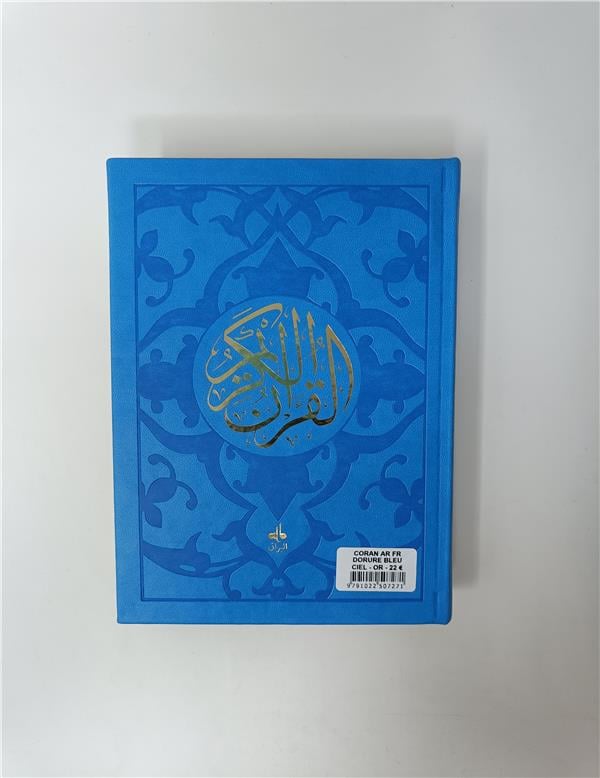 Le Saint Coran Bilingue (Arabe - Français) (Pages Dorures) - Al Bouraq disponible chez Al - imen