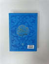 Le Saint Coran Bilingue (Arabe - Français) (Pages Dorures) - Al Bouraq disponible chez Al - imen