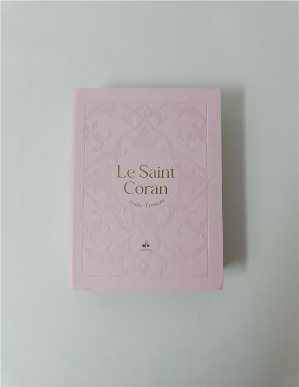 Le Saint Coran Bilingue (Arabe - Français) - Poche (Pages Arc - en - ciel) (Éditions Al Bouraq) Rose Clair Al - imen