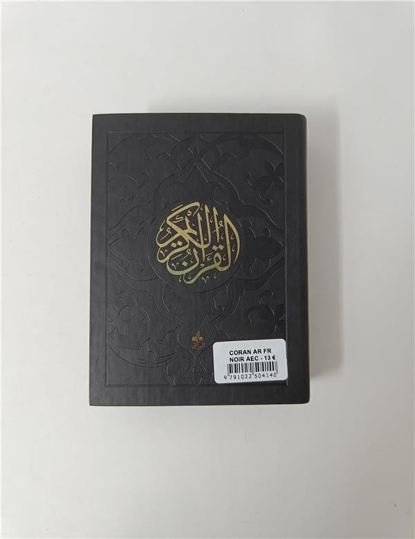Le Saint Coran Bilingue (Arabe - Français) - Poche (Pages Arc-en-ciel) (Éditions Al Bouraq) Al Bouraq Coran Librairie Musulmane Al-imen
