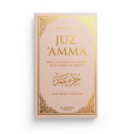 Le Saint Coran : Juz'Amma Avec le Verset du Trône - Français - Arabe - Phonétique Al-Hadîth Coran / Qur'an > Arabe Français Phonétique Beige 9782875452986 Librairie Musulmane Al-imen