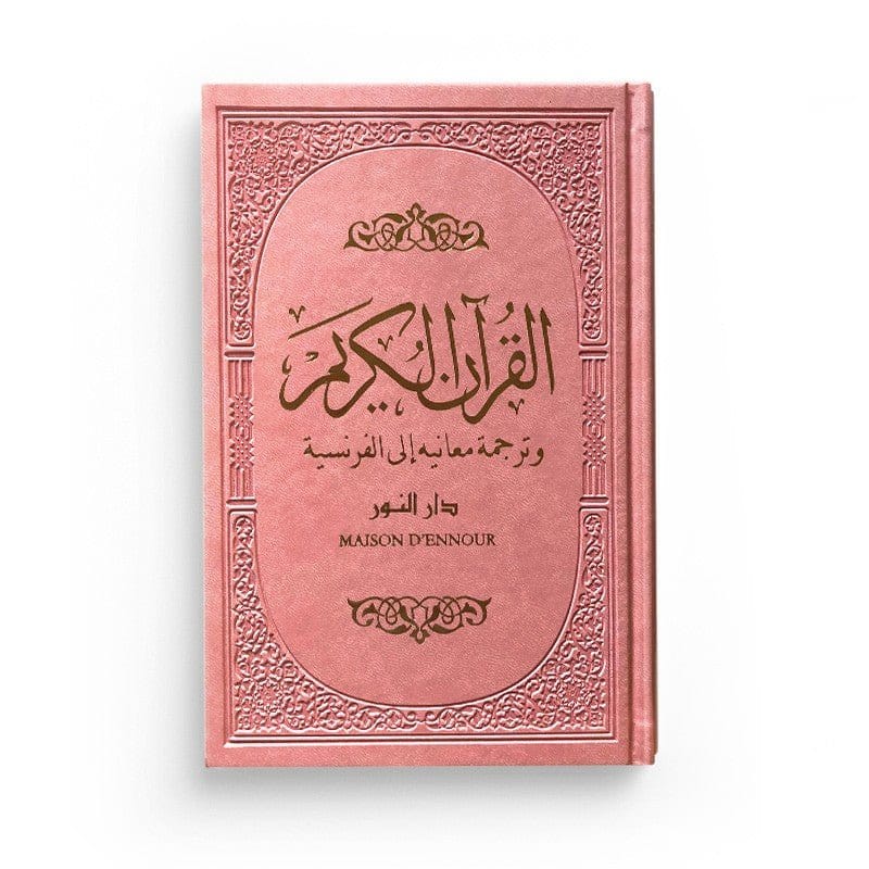 Le saint coran rose - clair avec la traduction française du sens de ses versets (AR - FR) Al - imen