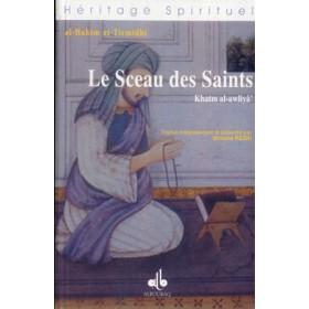 Le Sceau des Saints Al - imen