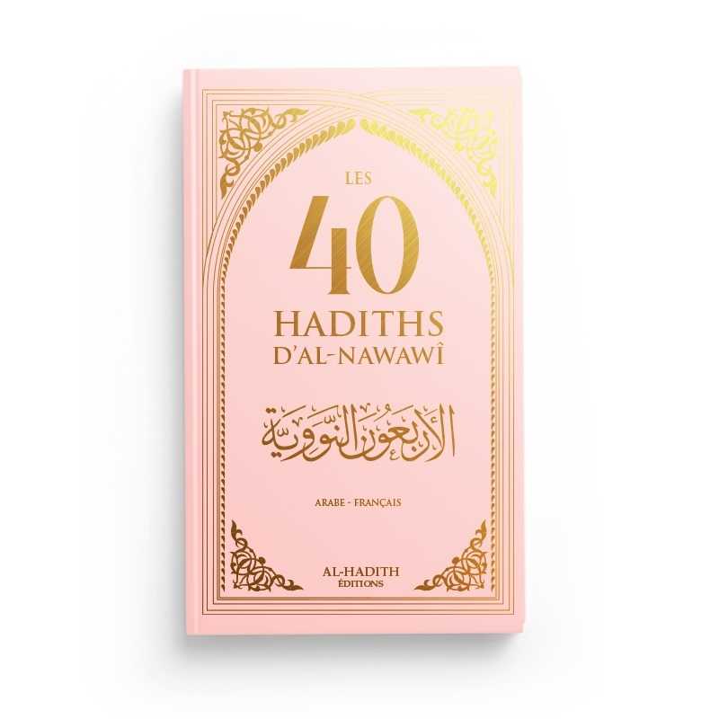 Les 40 Hadiths d'Al-Nawawi - Français & Arabe Al-Hadîth Livres > Islam > Invocations (Dou'as) Rose 9782875452979 Librairie Musulmane Al-imen
