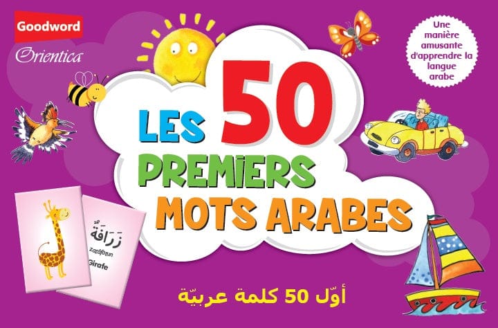 Les 50 Premiers Mots Arabes — Jeu de Cartes Éducatif | Orientica | Apprentissage Arabe Enfants Orientica Jeu Islam 9789351791645 Librairie Musulmane Al-imen