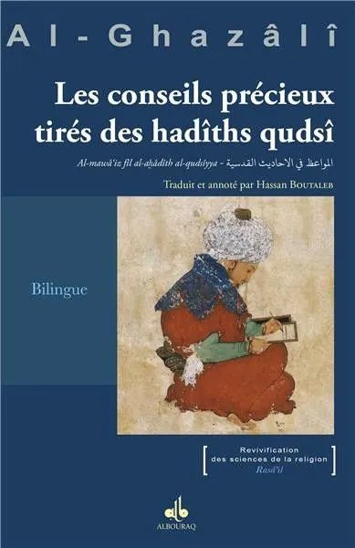 Les conseils précieux tirés des Hadîths Qudsi (al - Ghazâlî) disponible chez Al - imen