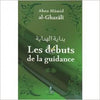 Les débuts de la guidance ABOU HAMID AL - GHAZALI - UNIVERSEL - Al - imen