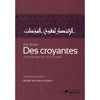 Les droits des croyantes - Umm Salamah Al - 'Abbasî Al - imen