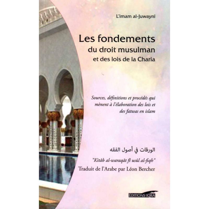 Les fondements du droit musulman et des lois de la Charia, de l’imam al - Juwaynî Al - imen