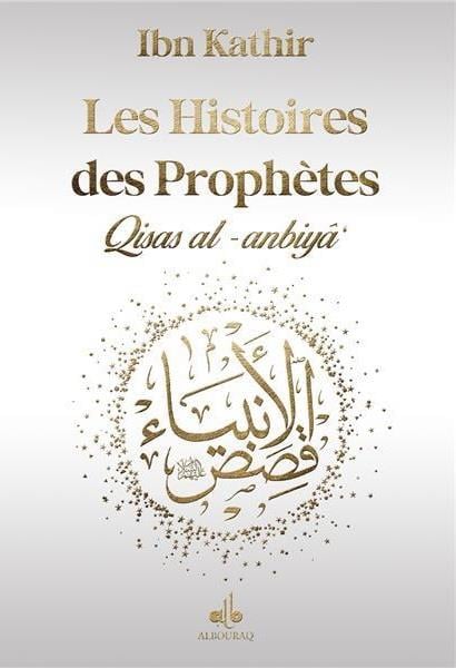 Les Histoires des Prophètes (Qisas al - anbiya) par Ismaïl Ibn Kathîr – Format Poche (12x17) Argent - Livres par édition par Al Bouraq disponible chez Al - imen